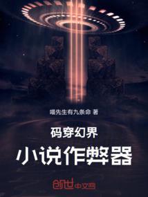 校园怪谈之恶灵来到(合作)