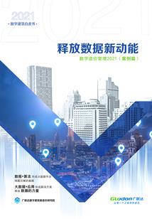 天球纪元