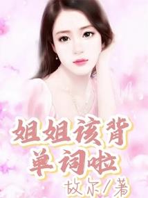 les之我爱女生