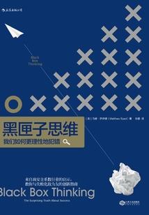 人与神的反抗