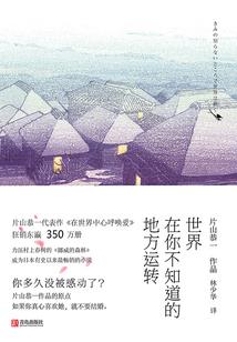 墨卫刑天