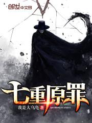 斗域之路
