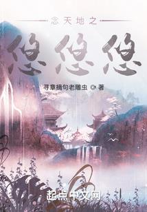 末世追悔记