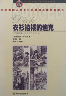 诗的爱溢
