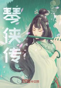 战神联盟之冥血恋