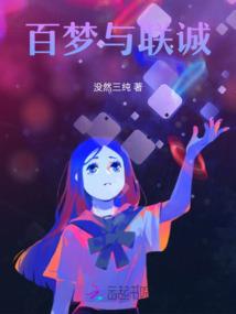 开局中忍考试，直播曝光我的实力