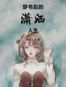 终末审判录