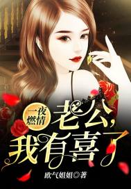 穿越过去称霸全球