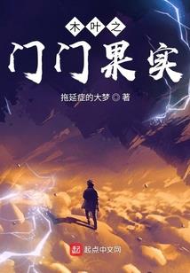 末日榆阳