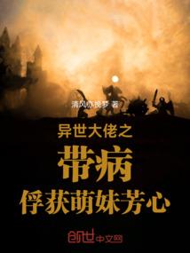 星光之梦的汗水