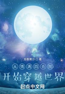 宫庭深若容雪泪
