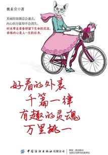 巨头风云