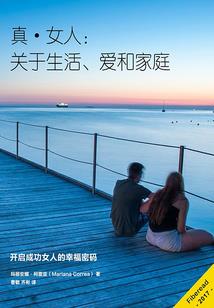 六边形战士修仙传