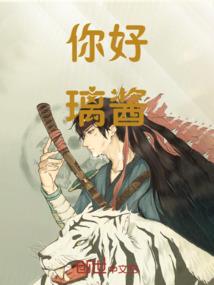 落楼兰