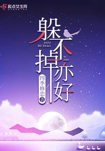 绝地追凶
