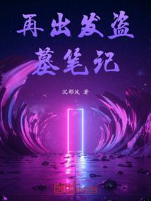 狮心传说