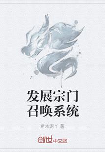 这仙白成了