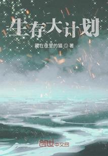 都市的神秘