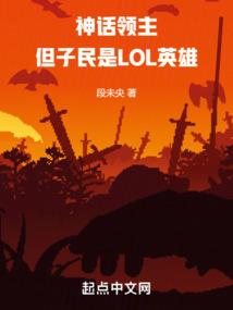 亡国一世恋