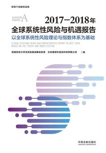 从一只兔妖开始