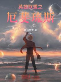 雾之罔