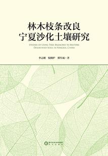 古朝回忆录