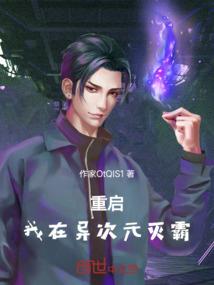 召回命运之石