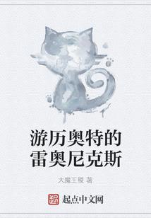 杠精随笔