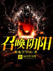 主觉