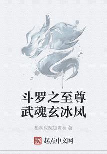 薄夏之夜