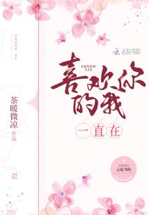 狂飙大嫂？豪门老公不好惹
