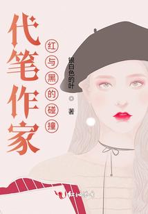 来到柯学世界之后的故事