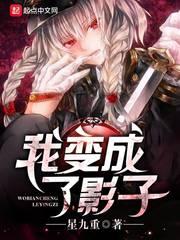 皇后驾到：皇后花样作死