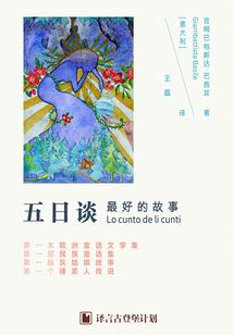 次神时代