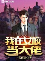 计划参进