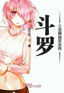 重生之妈妈去哪儿