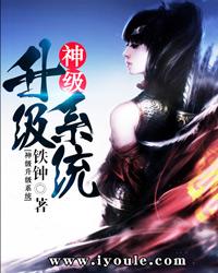 星战雇佣兵