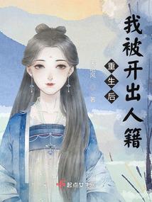 结界之传奇