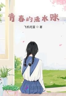 古临记
