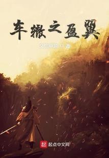 玄龙九天传