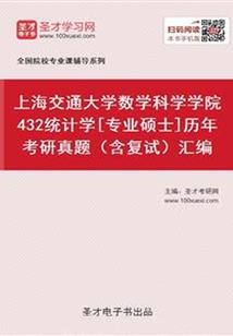 若秋至如莫言