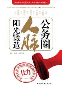 修复差错的旅程