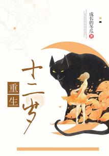 我不是首辅