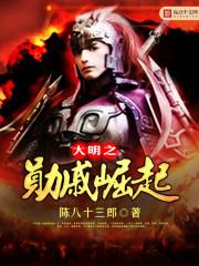 符书大陆