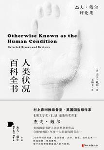 冷神天下