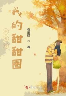 盲秋色爱恋