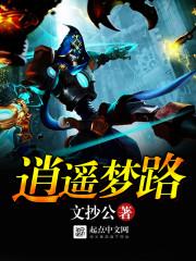 仙子，帮我解个毒
