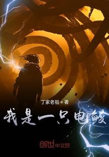 都市之超凡战士