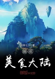 快穿之崩坏宿主