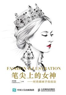 最青春 三十岁